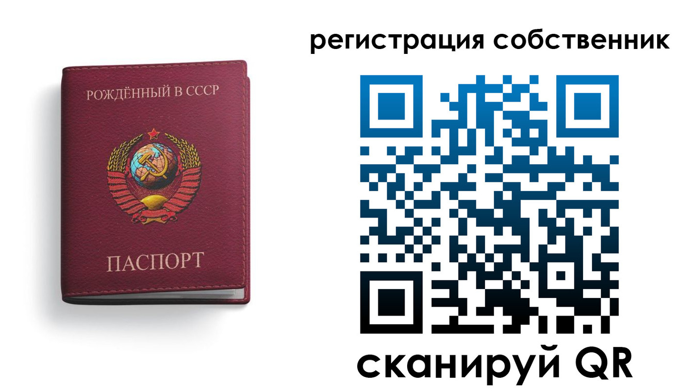 временная регистрация надежно в Канаше