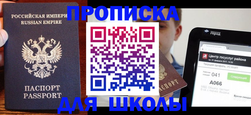 форма 3 в Канаше